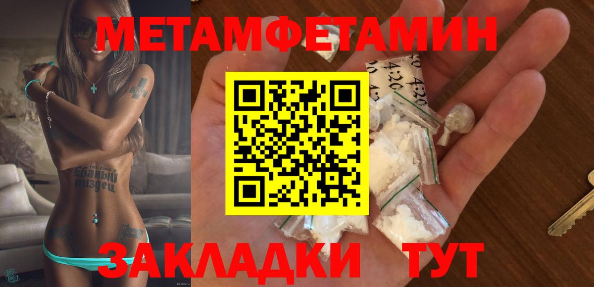 Cocaine  Вход с VPN  Мефедрон кристаллы  Экстази  Героин  Гашиш  ГАШ  Сокол  АМФЕТАМИН   Марихуана  Метадон 