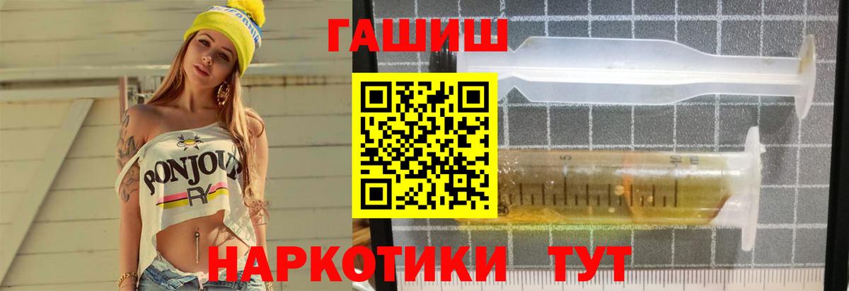 ГАШИШ гарик Сокол
