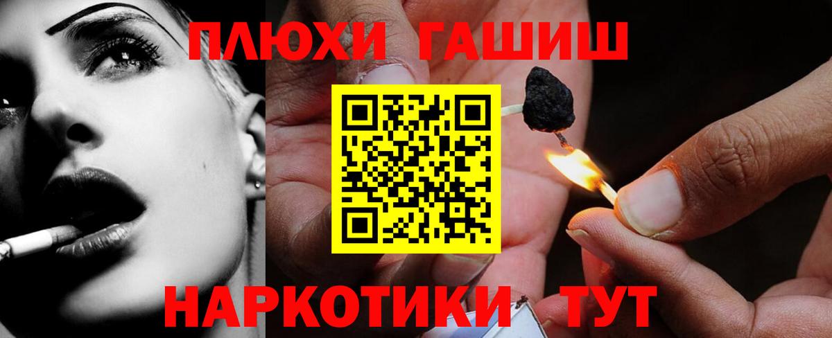 ГАШ  Вход с VPN  Сокол  Гашиш ice o lator  ГАШ Изолятор 