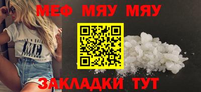 ALPHA-PVP Новозыбков
