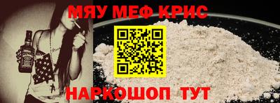 кристаллы Новокубанск