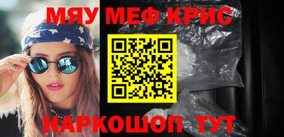 кристаллы Новокубанск