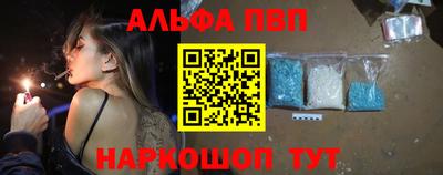 кристаллы Новокубанск