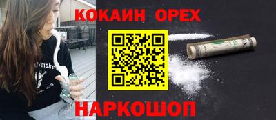кристаллы Новокубанск