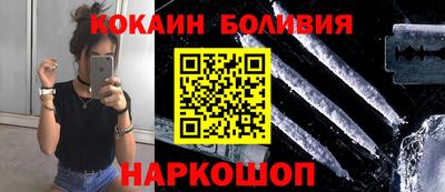 мдма Новодвинск