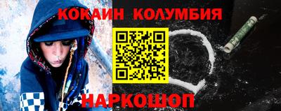 мдма Новодвинск