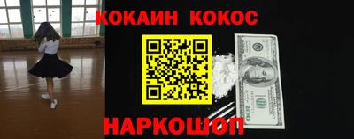 ALPHA-PVP Новозыбков