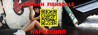 ALPHA-PVP Новозыбков