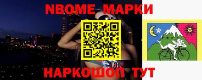 ALPHA-PVP Новозыбков
