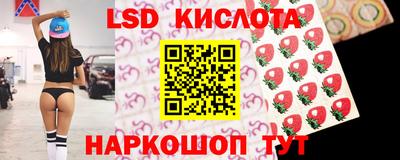 ALPHA-PVP Новозыбков