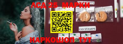 марки nbome Обнинск