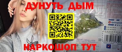 кристаллы Новокубанск
