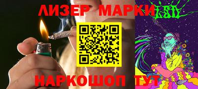 кристаллы Новокубанск