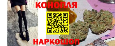 кристаллы Новокубанск