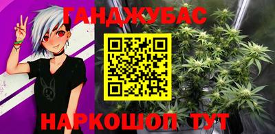 кристаллы Новокубанск