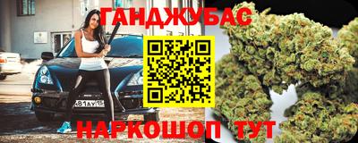 кристаллы Новокубанск