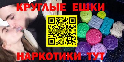 кристаллы Новокубанск