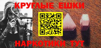 кристаллы Новокубанск