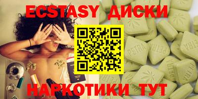 кристаллы Новокубанск