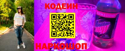 кристаллы Новокубанск