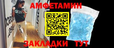 ALPHA-PVP Новозыбков