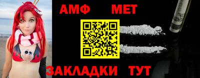 ALPHA-PVP Новозыбков