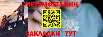 ALPHA-PVP Новозыбков