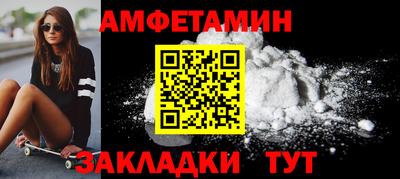 ALPHA-PVP Новозыбков