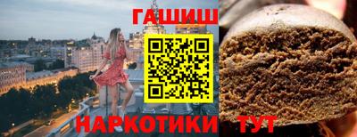 ALPHA-PVP Новозыбков