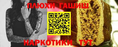 кристаллы Новокубанск
