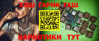 кристаллы Новокубанск