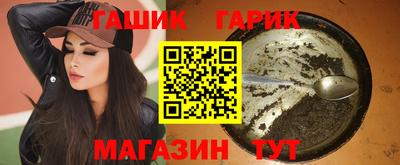 дживик Обь