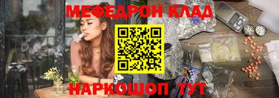 мдма Новодвинск