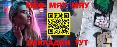 кристаллы Новокубанск