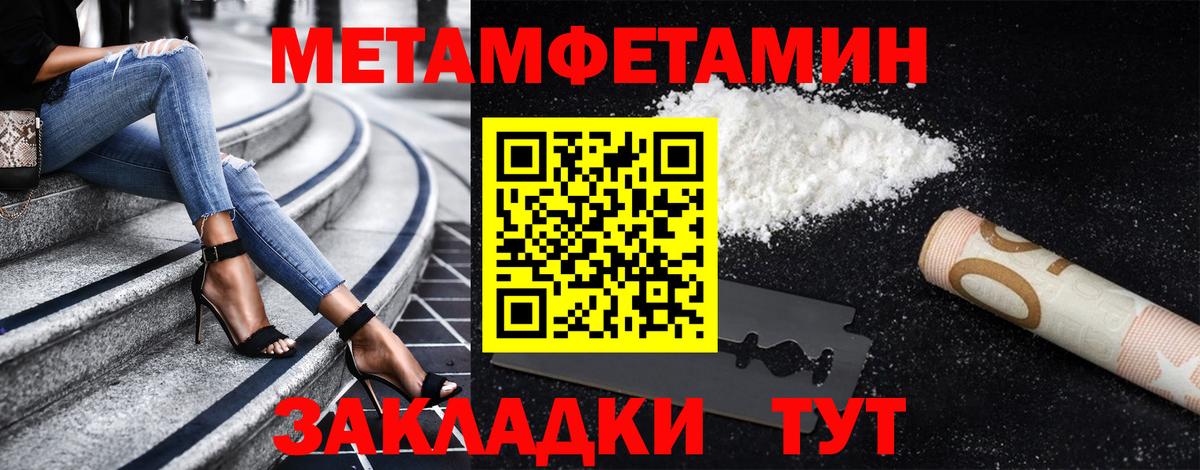 Сокол  Метамфетамин Декстрометамфетамин 99.9%  Вход с VPN 