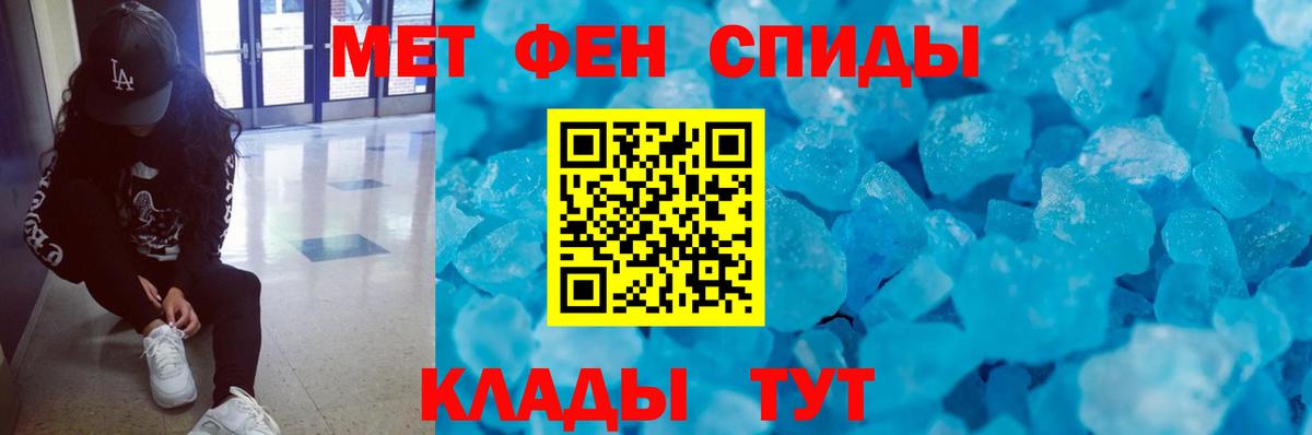 Метамфетамин Декстрометамфетамин 99.9% Сокол