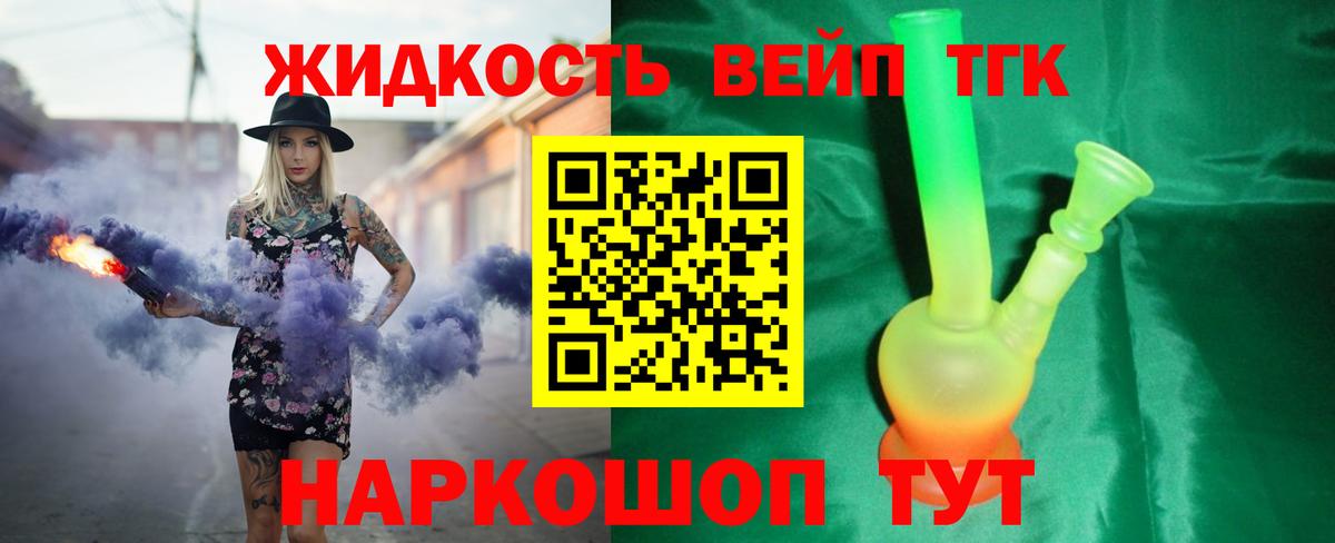 закладка  Вход с VPN  MEGA как зайти  Сокол  Дистиллят ТГК концентрат  ТГК концентрат 
