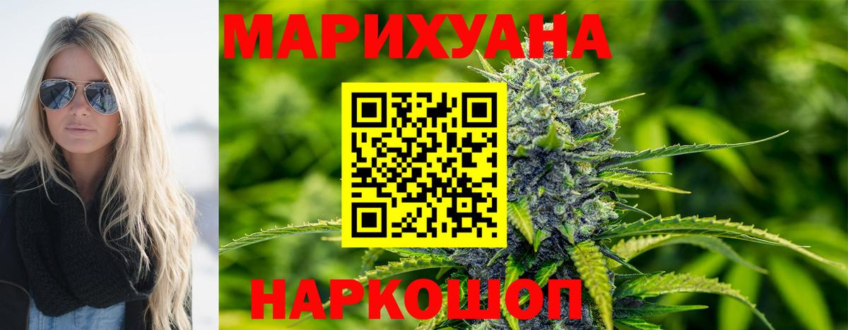 Сокол  МАРИХУАНА AK-47  Марихуана White Widow  Конопля THC 21%  МАРИХУАНА тримм  Вход с VPN 